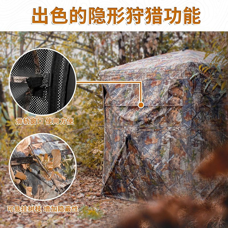 Automatische camouflage tent v - Watches Original recensie en prijs
